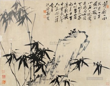 Zhen banqiao 中国の竹 5 古い中国のインク Oil Paintings
